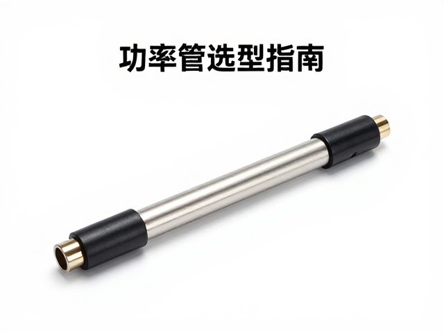 功率管选型指南，动态宽裕与阻尼系数如何决定音质？