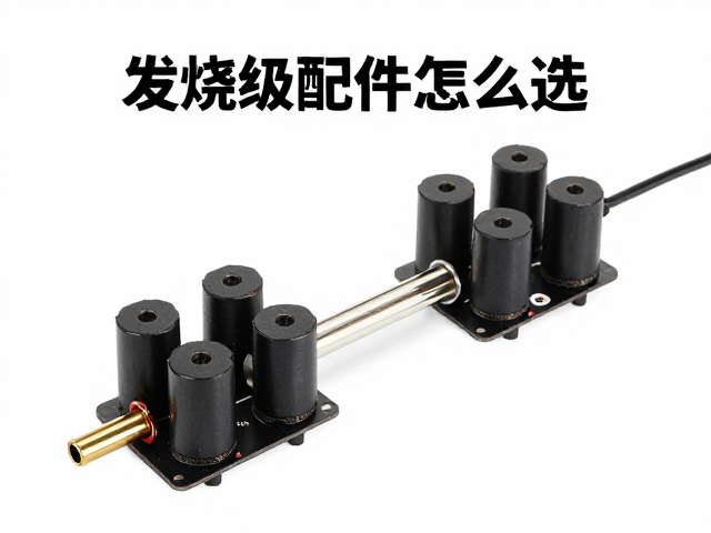 发烧级配件怎么选?功率管与热保护电路关键解析
