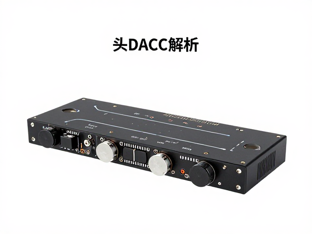 激光头DAC方案解析,A类缓冲输出如何提升音质?