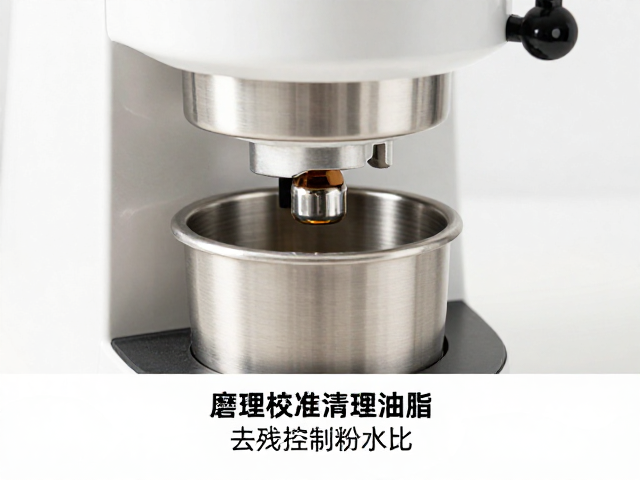 粉水比计算中的变量修正