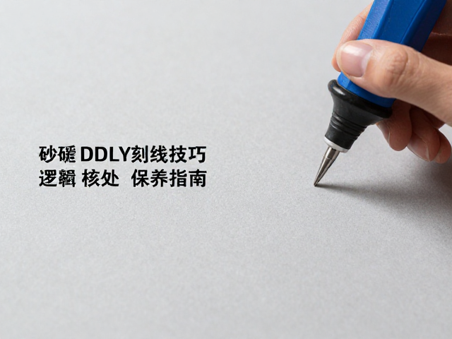 模型DIY，砂纸刻线技巧与喷笔保养指南