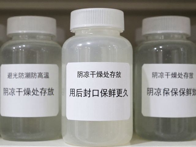 避光防潮防高温,阴凉干燥处存放,用后封口保鲜更久