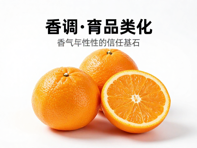 品质溯源与标准化:香气真实性的信任基石