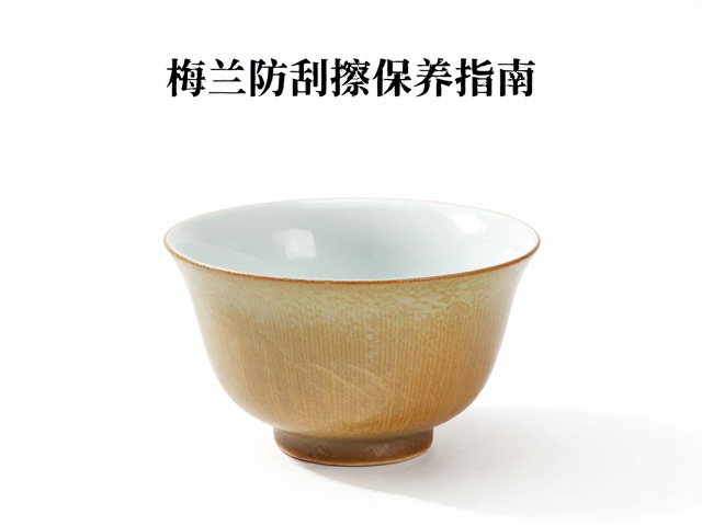 竹节梅兰茶具底色处理与防刮擦保养指南