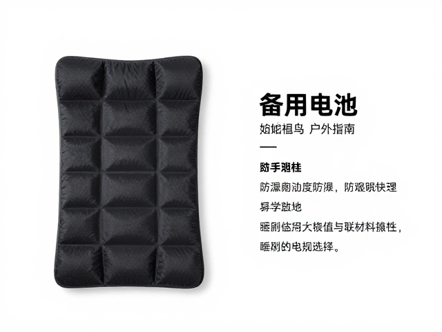 睡眠系统核心:防潮垫热阻值与材质特性的科学选择