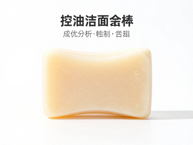 脸部清洁皂怎么选?通过皮肤测试的控油洁面皂推荐