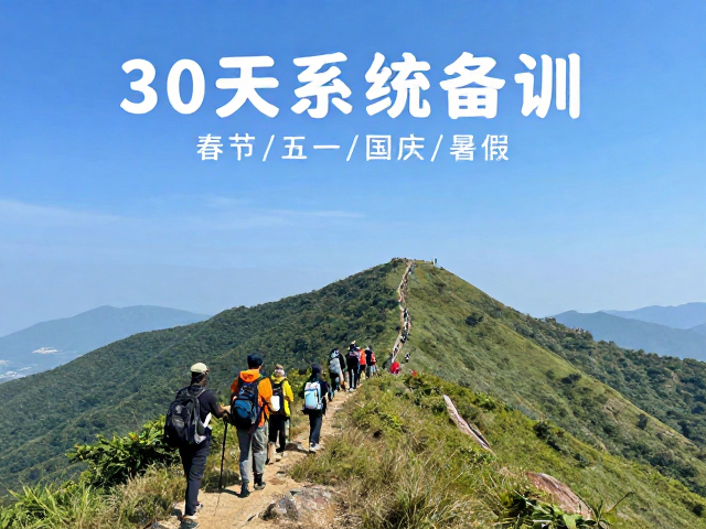 国庆与暑假:长假期的深度体验与安全边界
