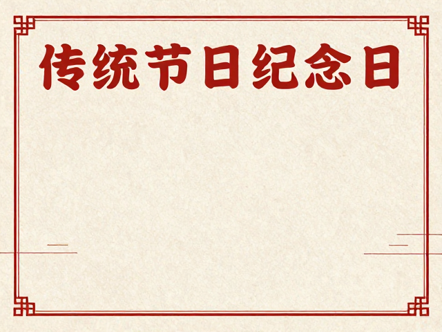 叙事逻辑的情感共鸣