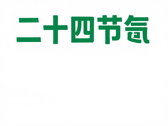 动态交互与多媒体场景的延伸探索
