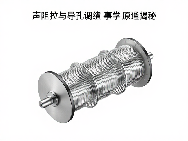 声阻抗与导向孔调谐,高保真还原原理揭秘,打造极致音质体验