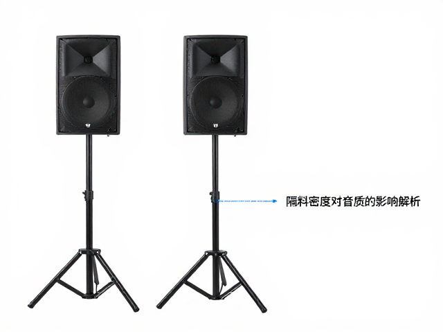 落地音箱支架怎么选?隔振支架与材料密度对音质的影响解析