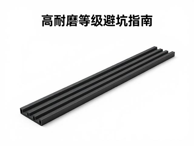 家庭影音系统线槽怎么选?高耐磨等级避坑指南