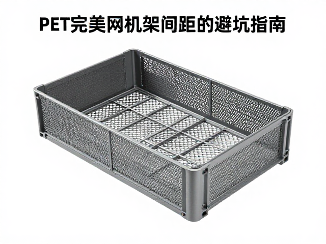PET编织网线槽怎么选?完美适配机架间距的避坑指南