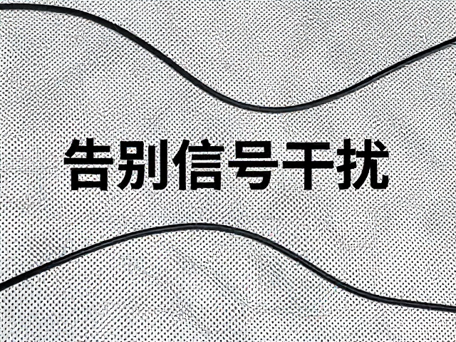 编织网屏蔽电源线,动态更开阔,告别信号干扰