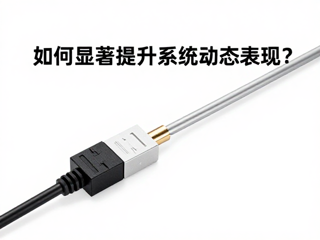 电源线屏蔽设计揭秘,如何显著提升系统动态表现?