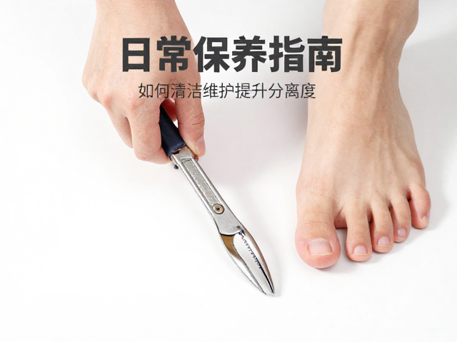 脚钉日常保养指南，如何清洁维护提升分离度？