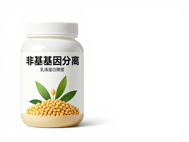 非转基因大豆分离乳清蛋白溯源,素食人群营养新选择