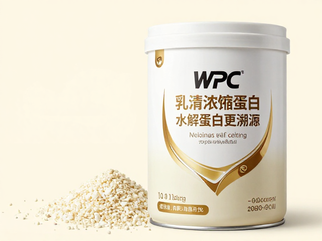WPC乳清浓缩蛋白溯源，水解蛋白更易消化，揭秘分离乳清原料特性