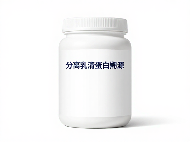 分离乳清蛋白溯源，水解更易消化，控糖控脂人群优选