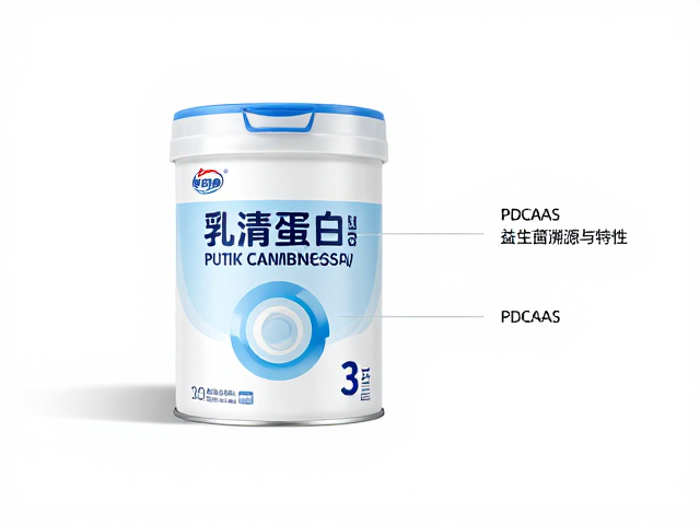分离乳清蛋白溯源与特性，高PDCAAS搭配益生菌的科学营养法