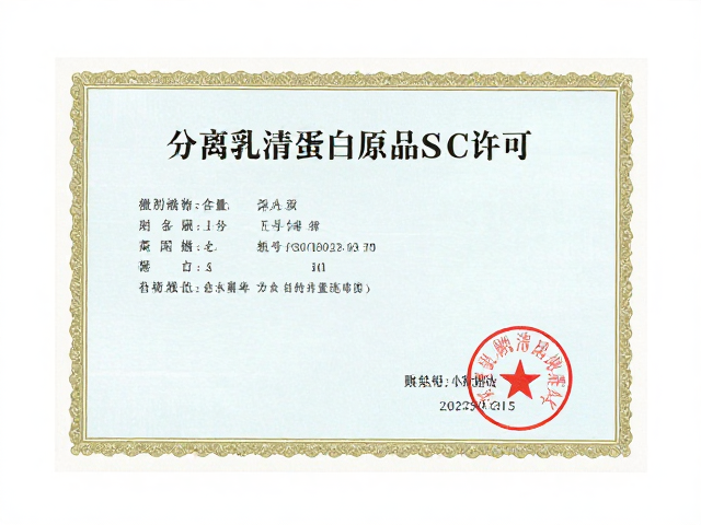 分离乳清蛋白原料溯源与食品SC许可，看糖脂含量选对货