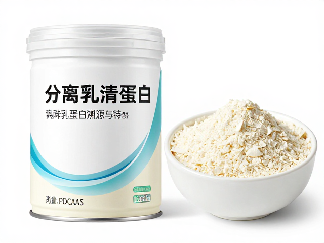 分离乳清蛋白溯源与特性，高PDCAAS搭配益生菌的科学营养法