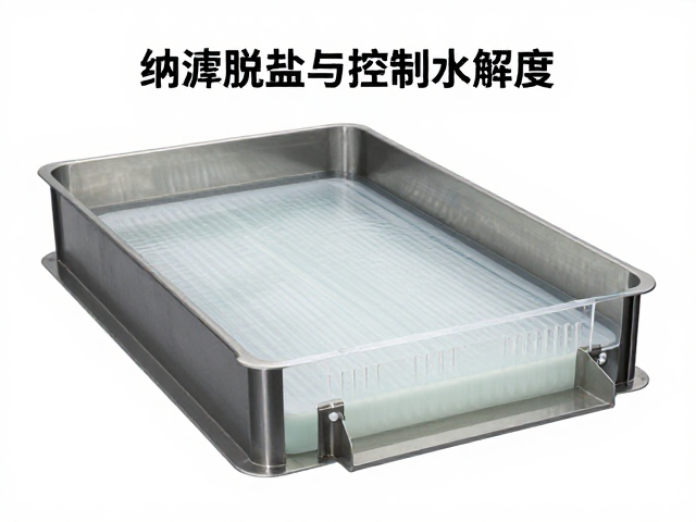 蛋白浓缩提纯工艺，纳滤脱盐与控制水解度详解