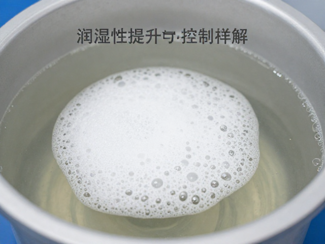 蛋白浓缩提纯工艺,润湿性提升与泡沫控制详解