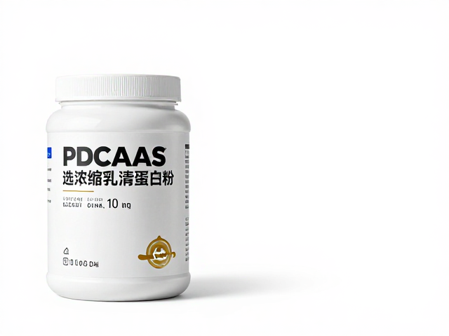 术后康复选浓缩乳清蛋白粉?看PDCAAS评分如何助力高效恢复