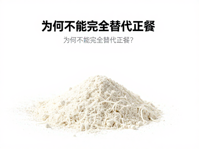 浓缩乳清蛋白粉知识,睡前酪蛋白助眠,为何不能完全替代正餐?