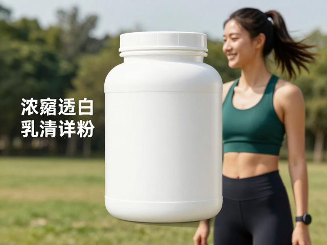 浓缩乳清蛋白粉详解,代餐与户外运动补给的科学选择