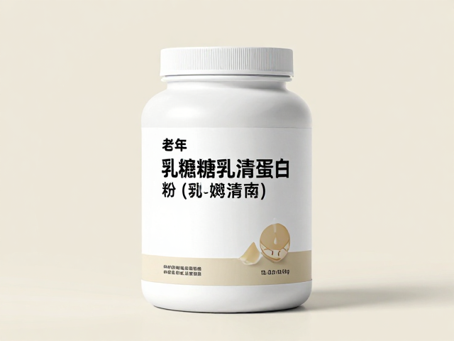 中老年无乳糖浓缩乳清蛋白粉选购指南与功效详解