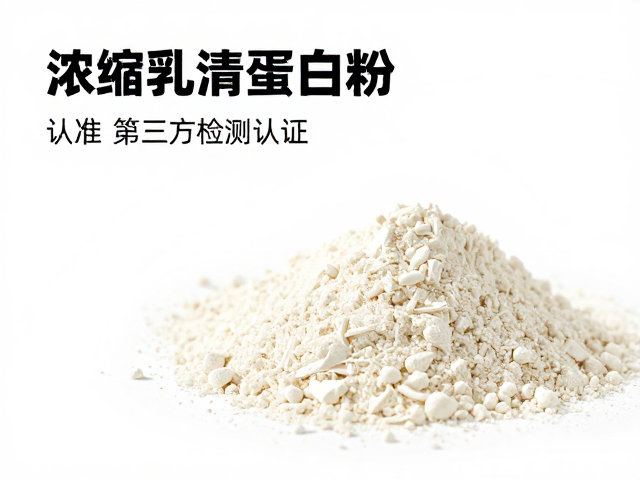 浓缩乳清蛋白粉知识详解，代餐蛋白粉怎么选？认准第三方检测认证