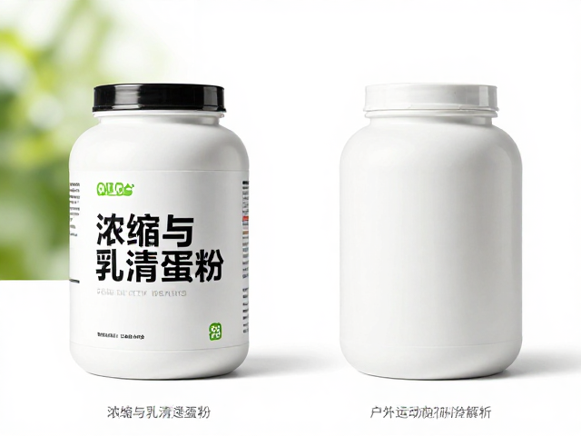 浓缩与分离乳清蛋白粉区别?户外运动高效补给全解析