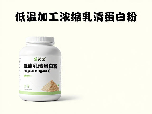 女性健身选低温加工浓缩乳清蛋白粉？知识详解助你高效增肌