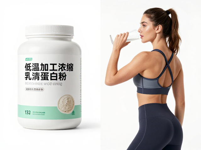 女性健身选低温加工浓缩乳清蛋白粉?知识详解助你高效增肌