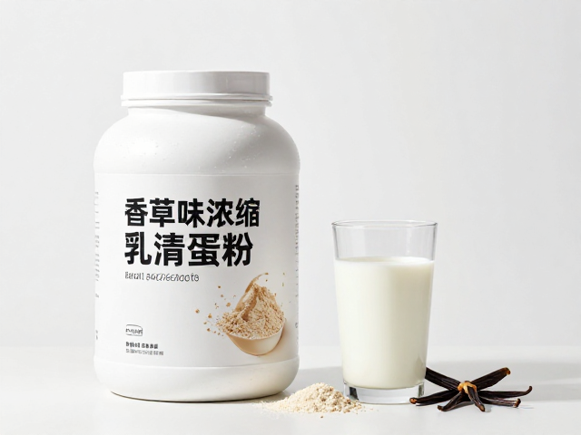 香草味浓缩乳清蛋白粉怎么喝?搭配牛奶冲饮全解析与功效详解