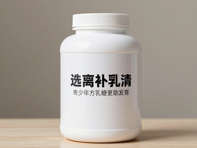 青少年力量健身补乳清，选分离乳清去乳糖更助发育