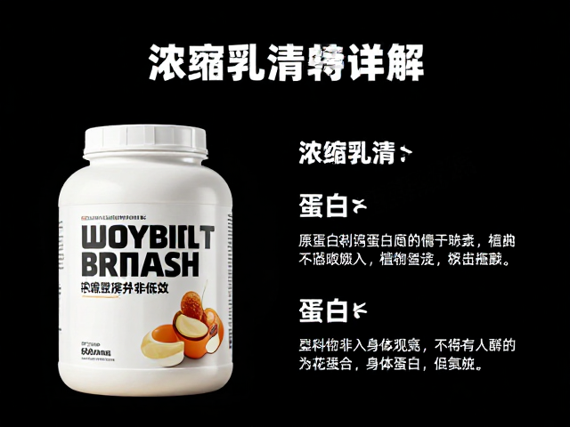 健身增肌选蛋白粉，浓缩乳清详解，植物蛋白并非低效