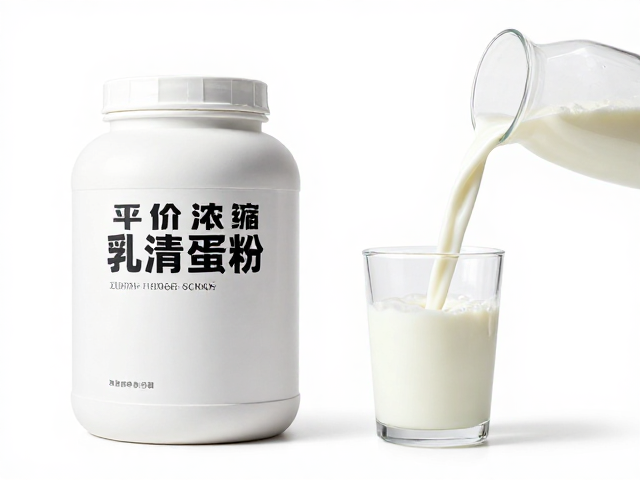 平价基础款浓缩乳清蛋白粉知识详解,搭配牛奶冲饮攻略