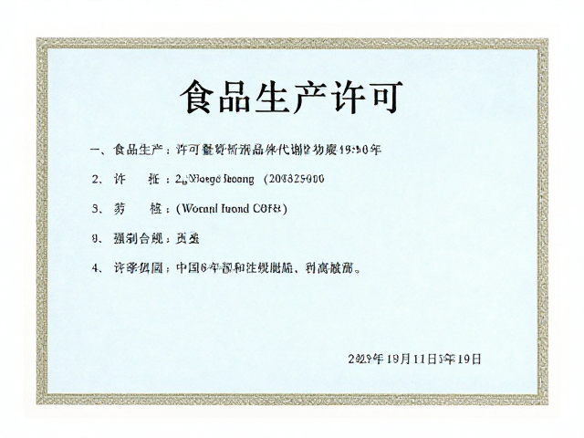 关注食品生产许可,解析蛋白质代谢与提高饱腹感的科学联系