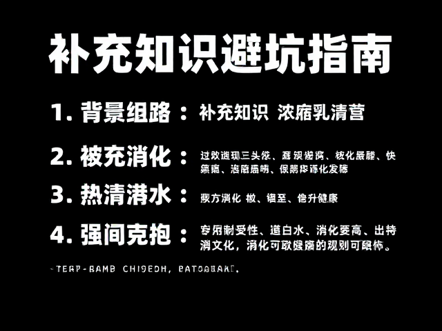力量健身长期单靠浓缩乳清?补充知识避坑指南
