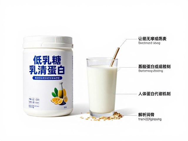 低乳糖乳清蛋白怎么喝?加牛奶或燕麦,解析人体蛋白质代谢机制