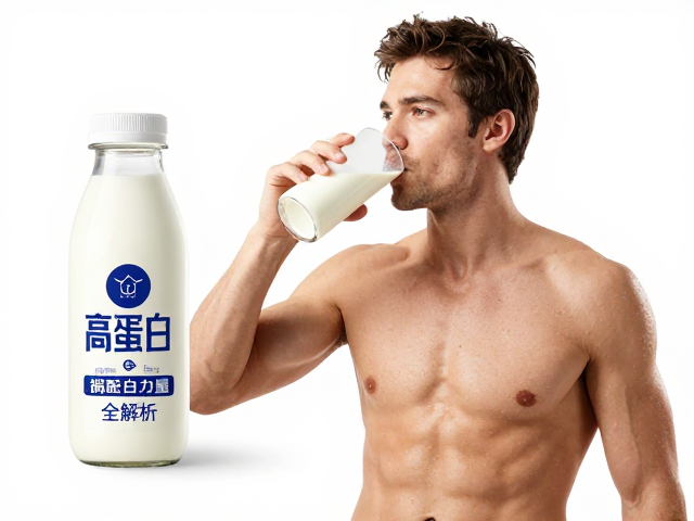 力量健身喝牛奶补蛋白?高蛋白牛奶搭配全解析