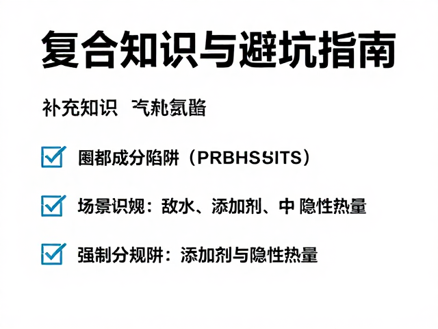 外食频繁力量健身者如何选复合蛋白？补充知识与避坑指南