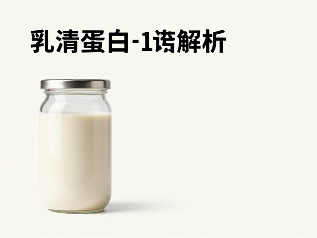 HIIT后喝乳清蛋白?力量健身人群补充知识全解析