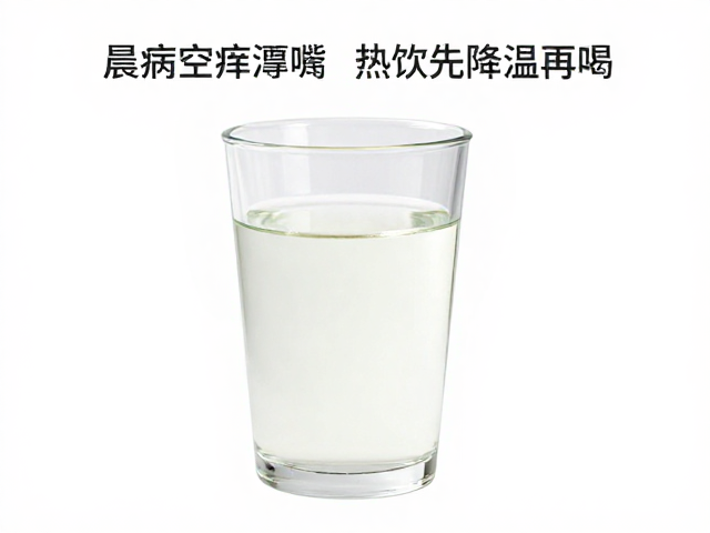 晨起空腹喝水场景，特殊疾病遵医嘱，热饮先降温再喝