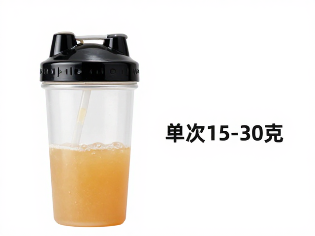 晨起空腹喝多少?摇摇杯充分摇匀,单次15-30克适配场景指南