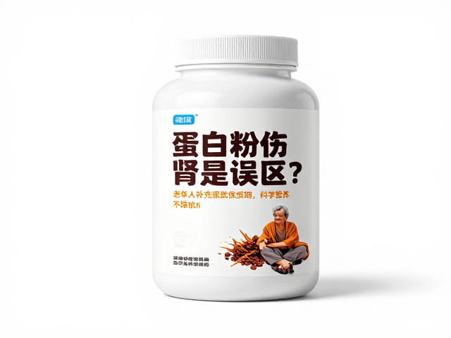 蛋白粉伤肾是误区?老年人补充看批次保质期,科学营养不踩坑