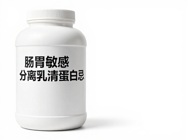 肠胃敏感喝分离乳清蛋白禁忌？蛋白粉不能替代正常饮食